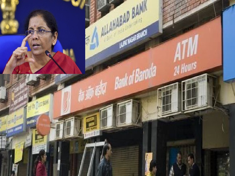 Merger of 10 banks into 4 from April1